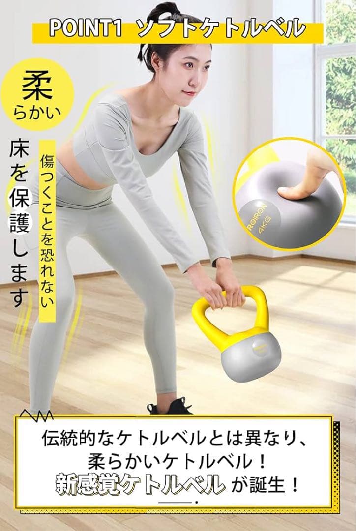 フィットネスフルセット 17個 グロング ケトルベル チューブ バランスボール