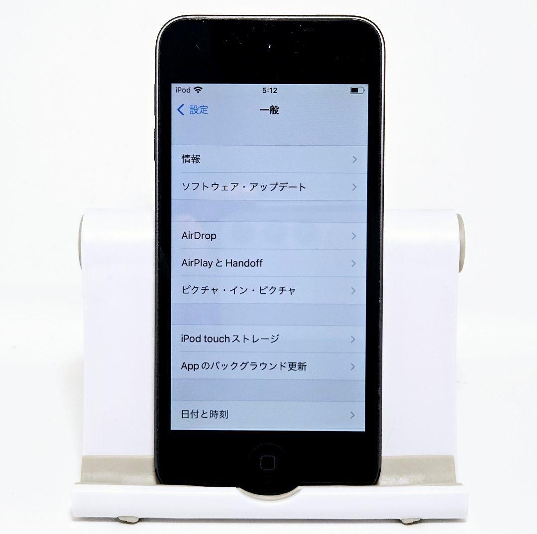 美品 画面黄ばみ無 iPod touch 第7世代 32GB スペースグレイ