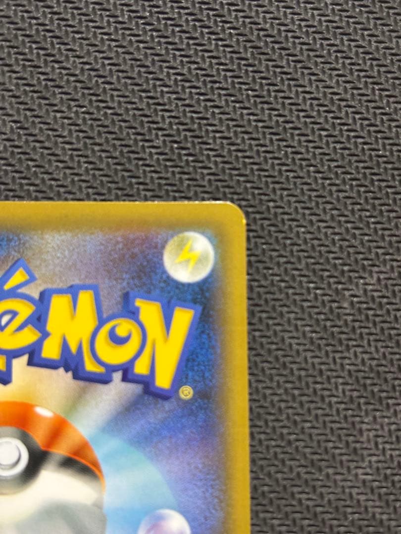 マリィ SR S4a シャイニースターV 198/190