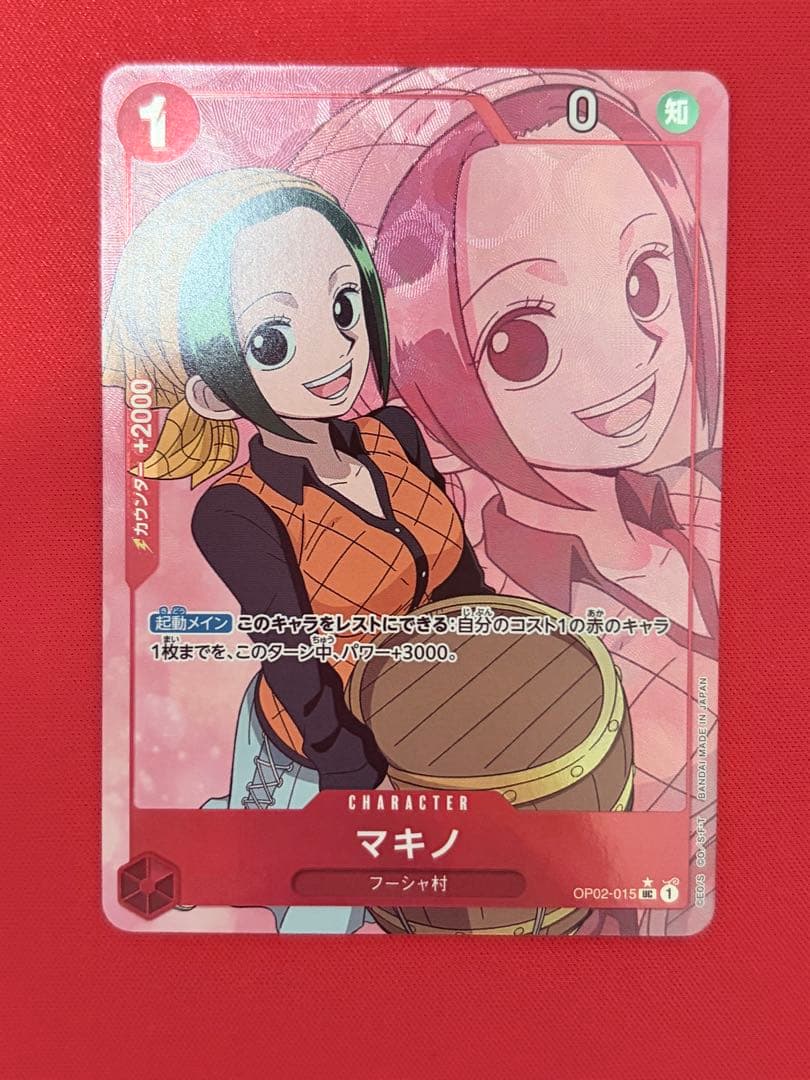 ワンピースカード　金文字　ウタ等　まとめ売り