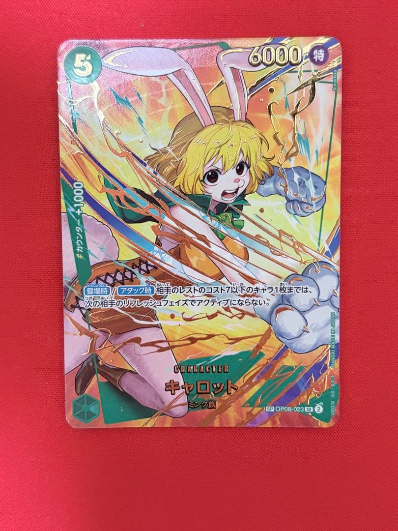 ワンピースカード　金文字　ウタ等　まとめ売り