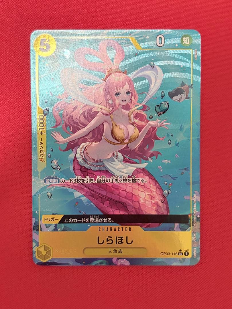 ワンピースカード　金文字　ウタ等　まとめ売り