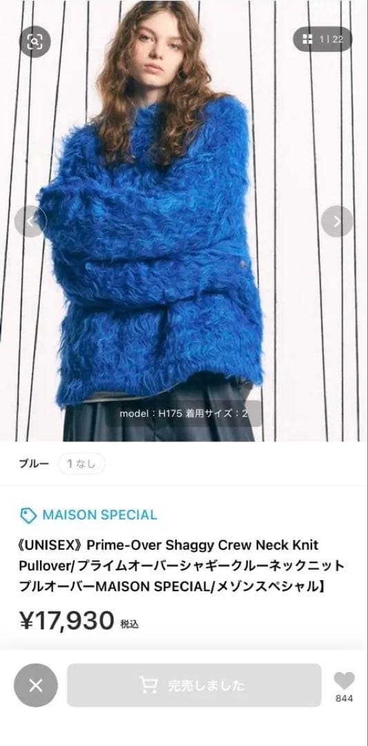 トップス Prime-Over Shaggy Crew Neck