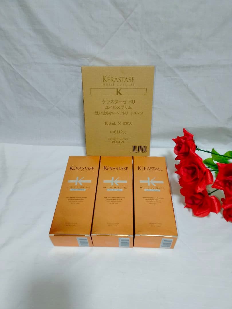 新品 KERASTASE ユイルスブリム 100ml本洗い流さないトリートメント