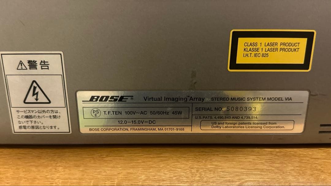 ボーズ Virtual imaging Array メディアプレーヤー　中古