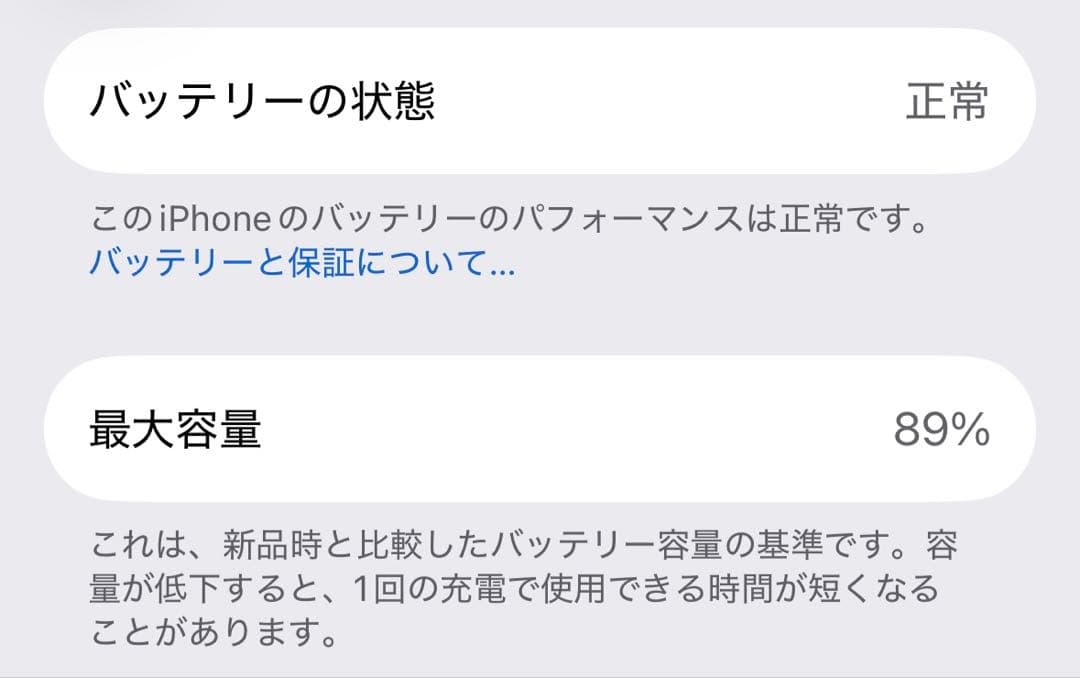 Apple iPhone 15 ブラック 128GB SIMロック無　残債無 A