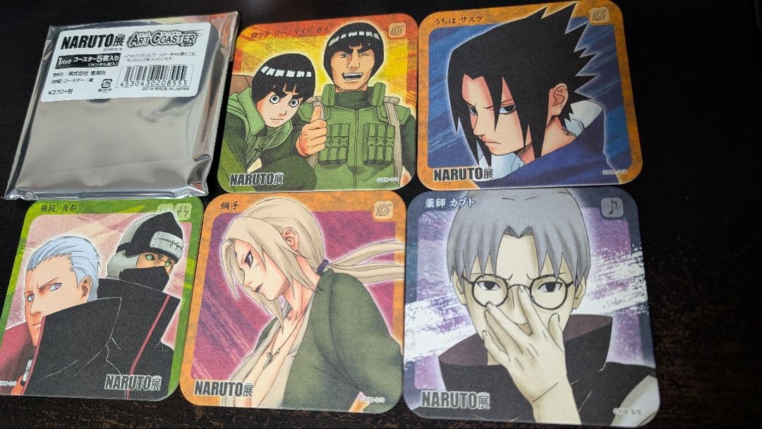 NARUTO展　アートコースターBOX　コンプリートセット　未開封特典付き