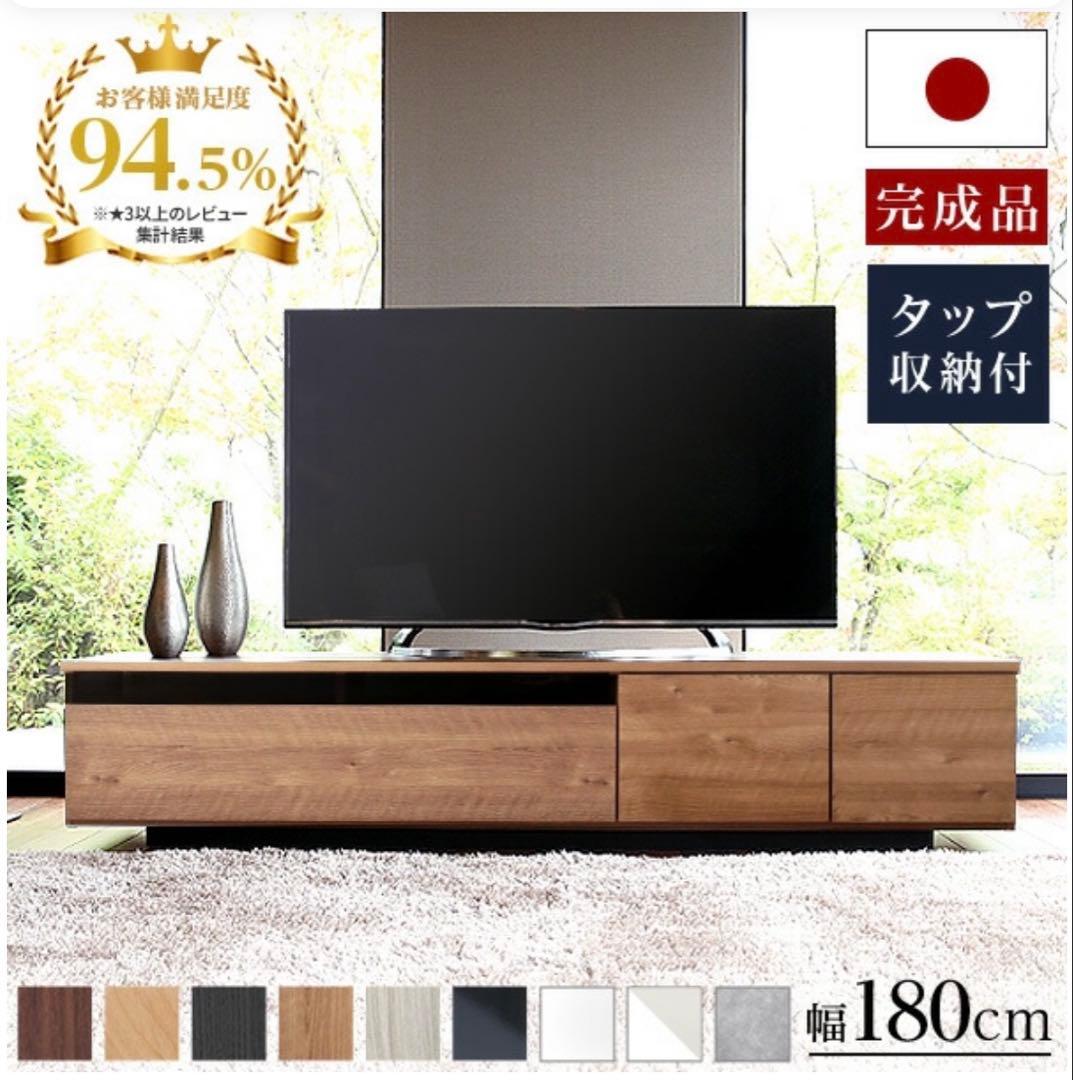 LOWYA テレビ台 180cm シャビーナチュラル