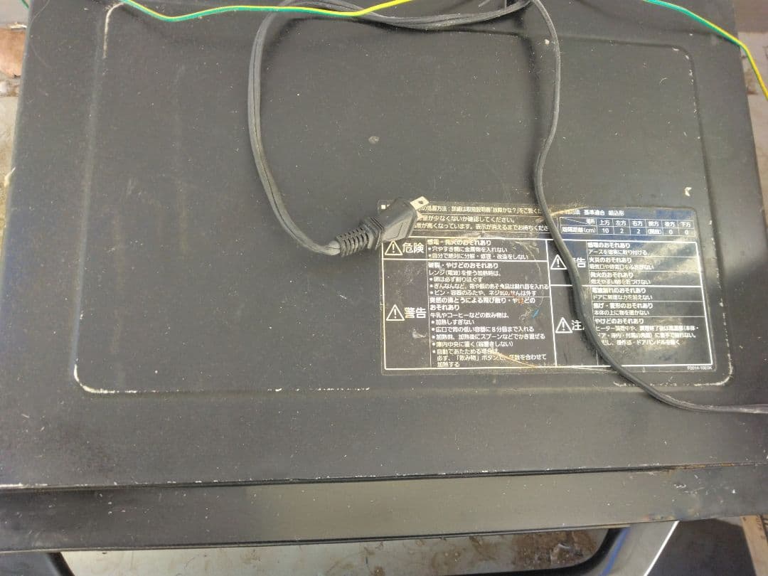 パナソニックオーブンレンジ26l NE-MS262-K 故障廃棄予定