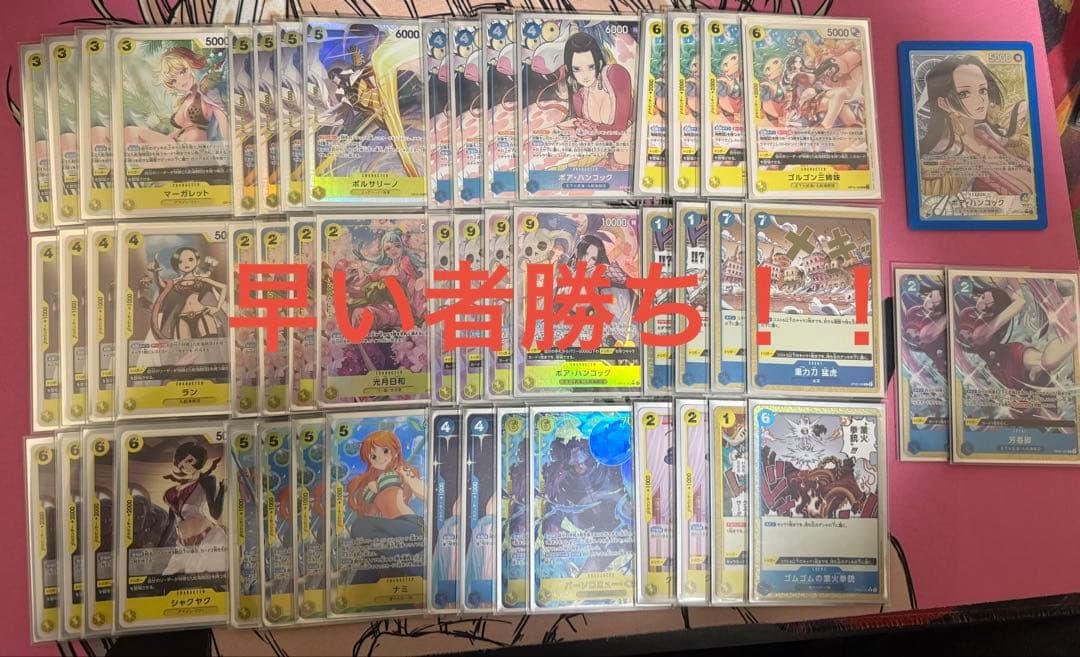 ワンピースカード 青黄ハンコック　デッキ　ほぼフルパラ パーツあり