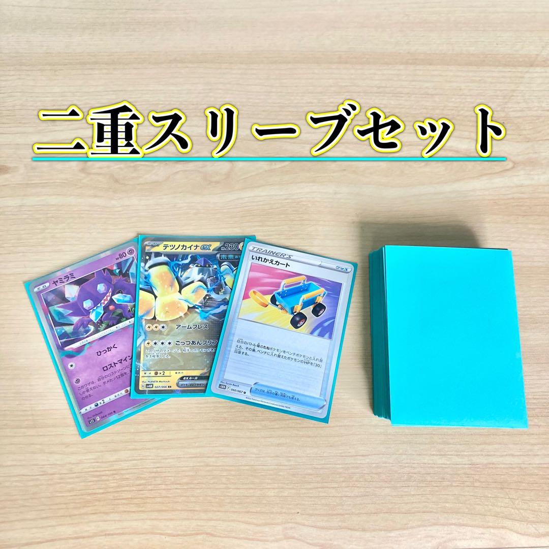 本格構築 【ロストバレット】デッキ＆二重スリーブ