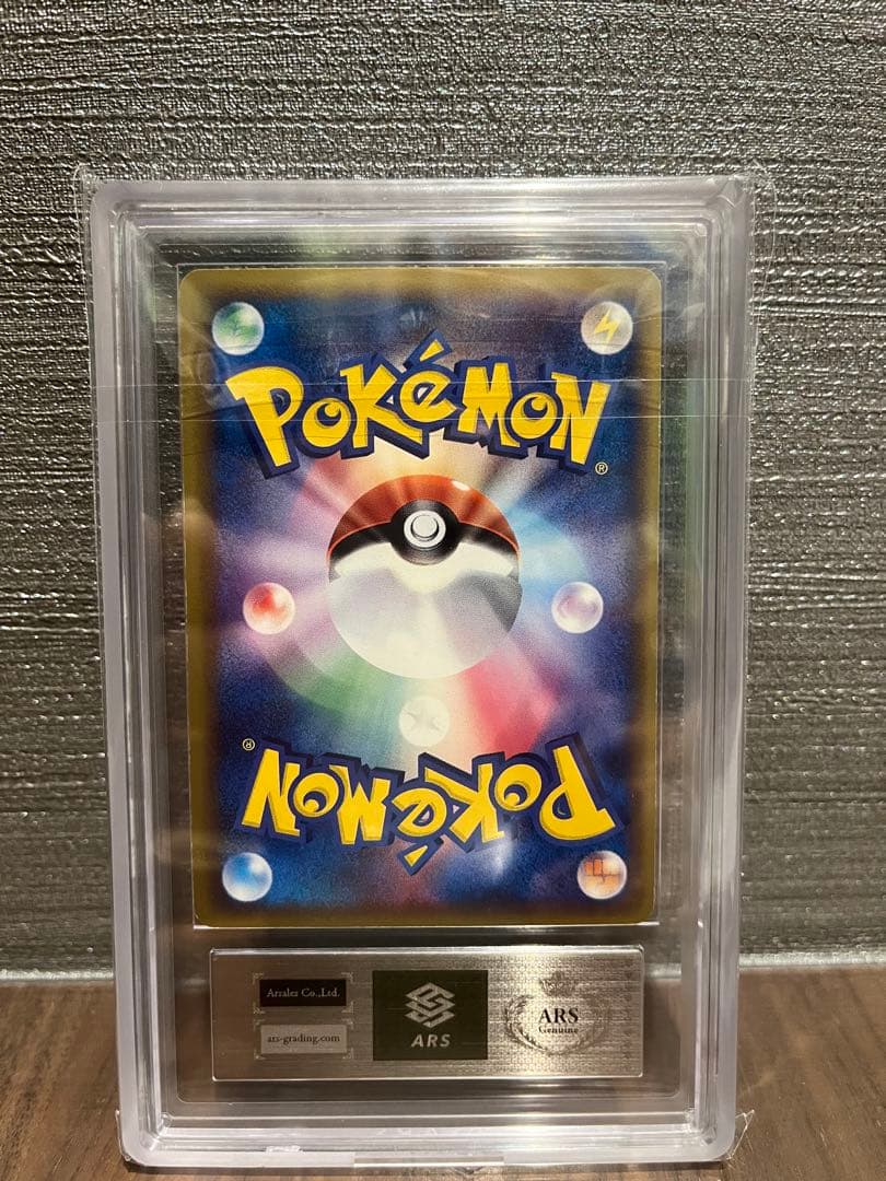 【ARS真贋のみ】エーフィ デルタ種