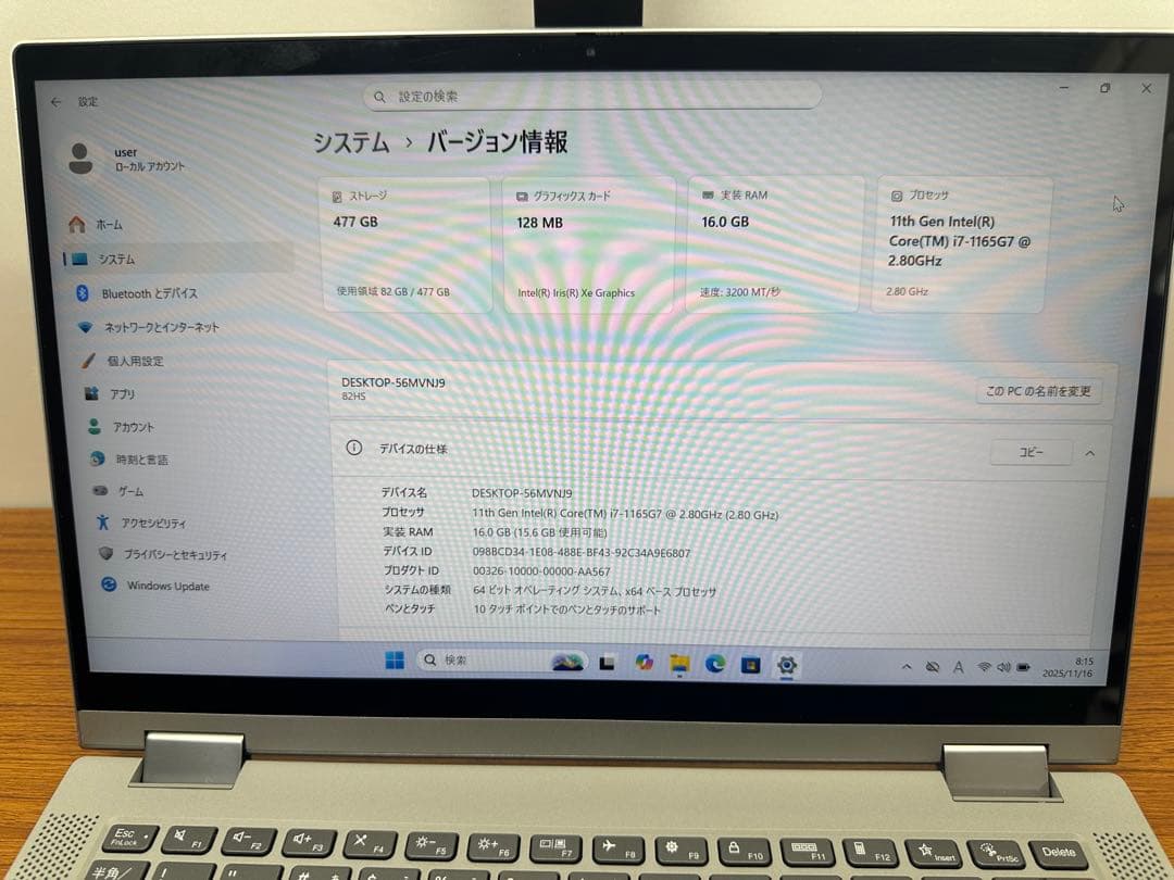 4.Lenovo flex 5 i7-1165G7 16Gb 512Gb タッチ