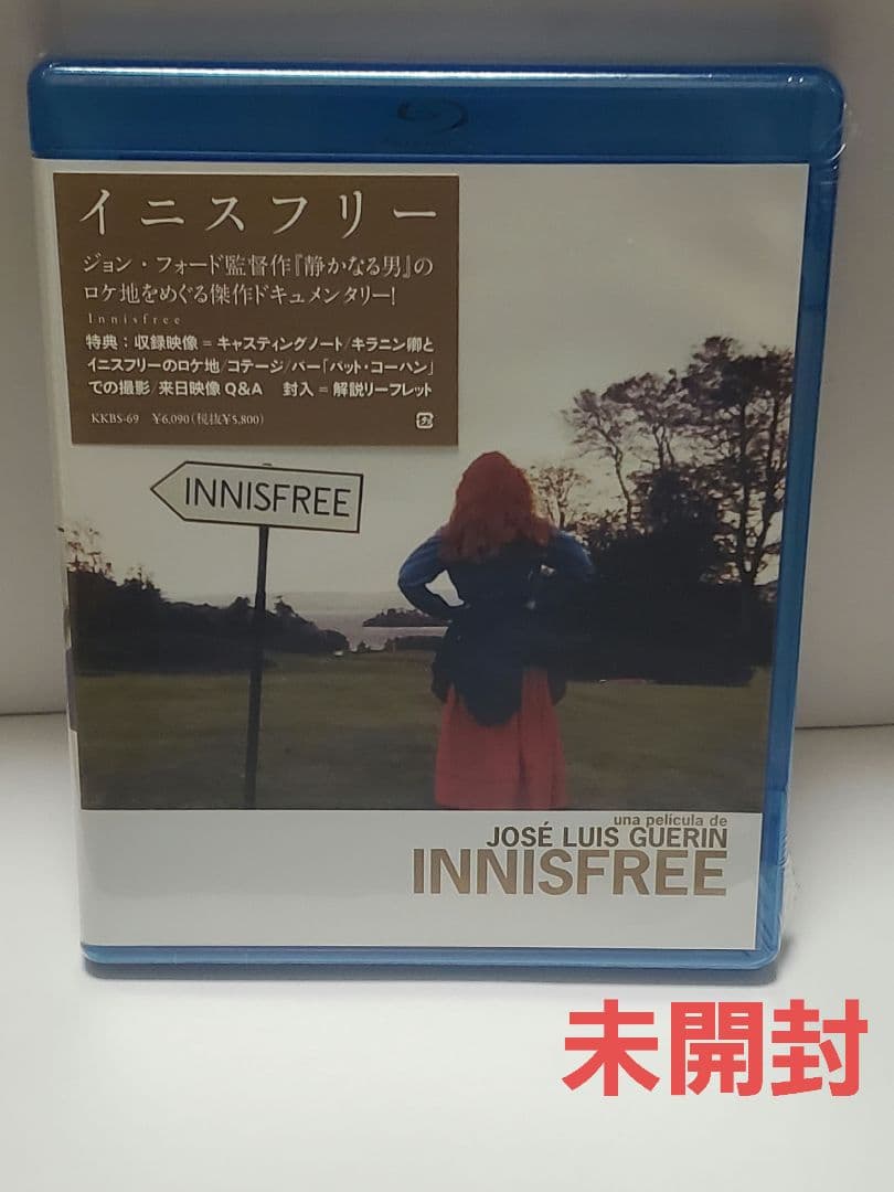 廃盤 Blu-ray 未開封 イニスフリー