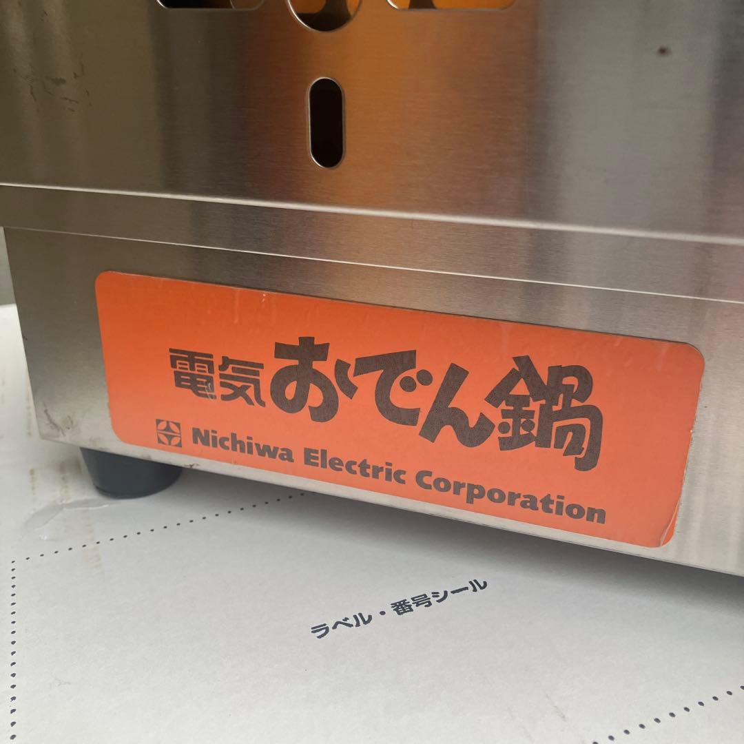 電気おでん鍋桃太郎さん 　 指定ご希望商品です。