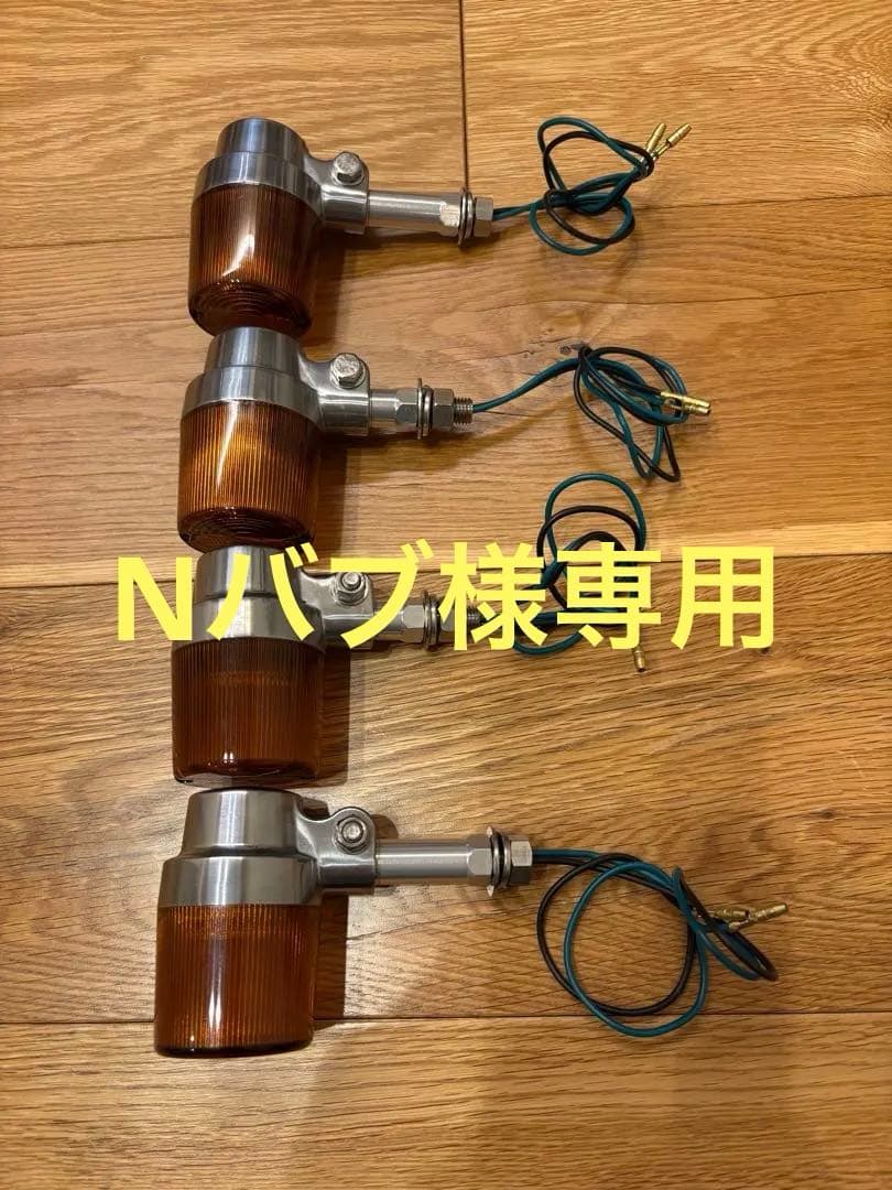 Nバブ POSH:ポッシュ フェイス　スーパーバイクウインカーキット