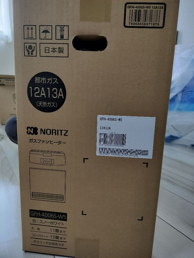 【未使用品】ガスファンヒーター