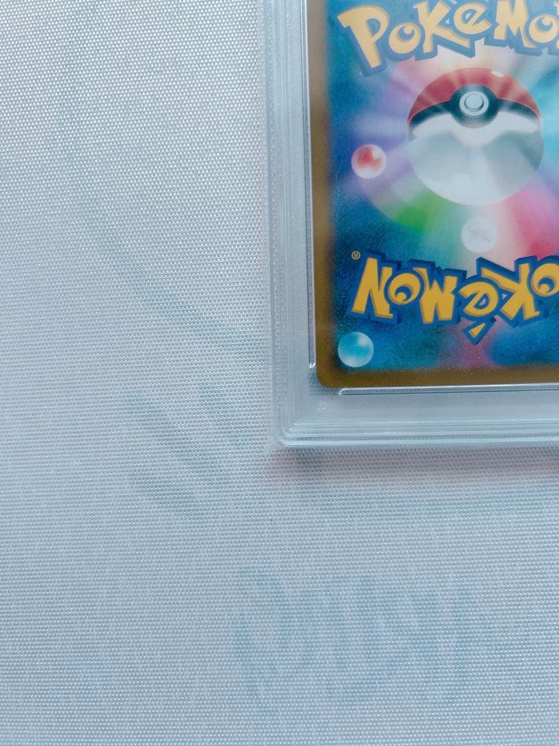 ブラッキーVMAX CSR S8b VMAXクライマックス 245/184