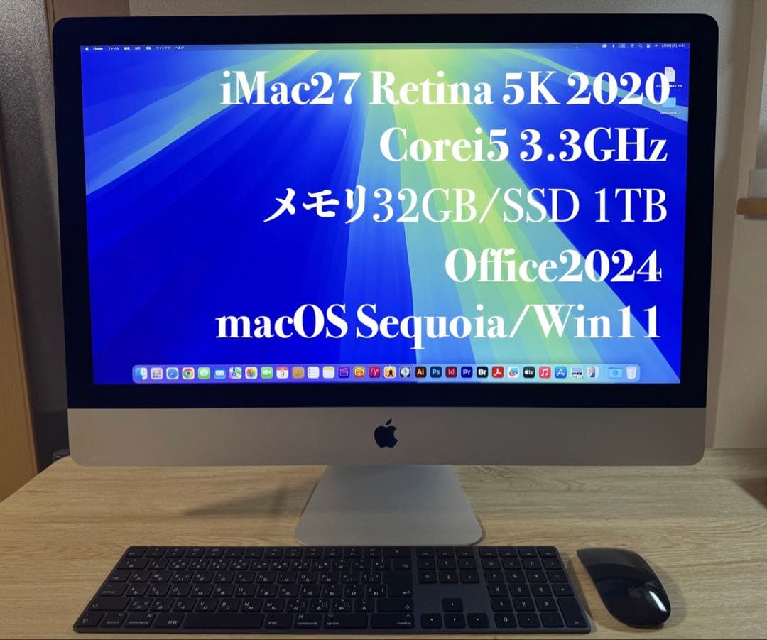 【美品】iMac 27 2020 32GB/1TB/Office2024永続版