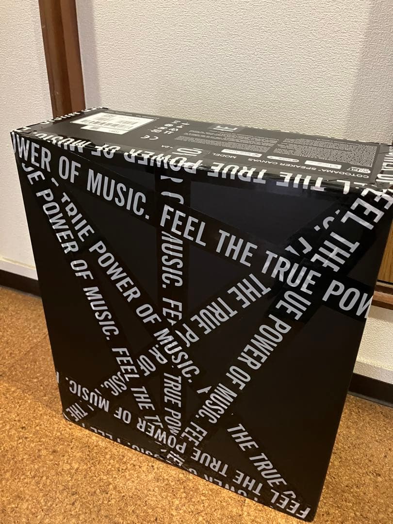 LS2 リリックスピーカー