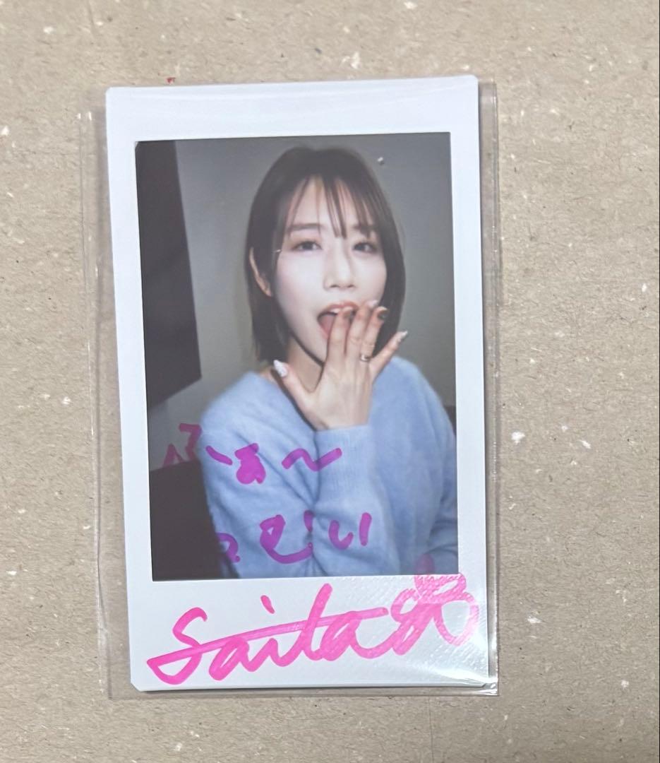 河北彩伽　「彼女のプラウダ」 直筆サイン入り　チェキ　河北彩花　コメント入り