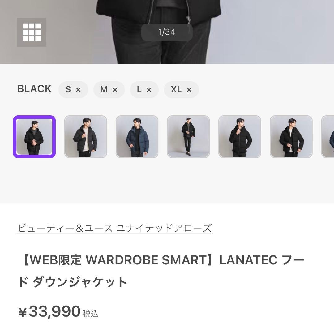 WEB限定 WARDROBE SMART LANATEC フードダウンジャケット