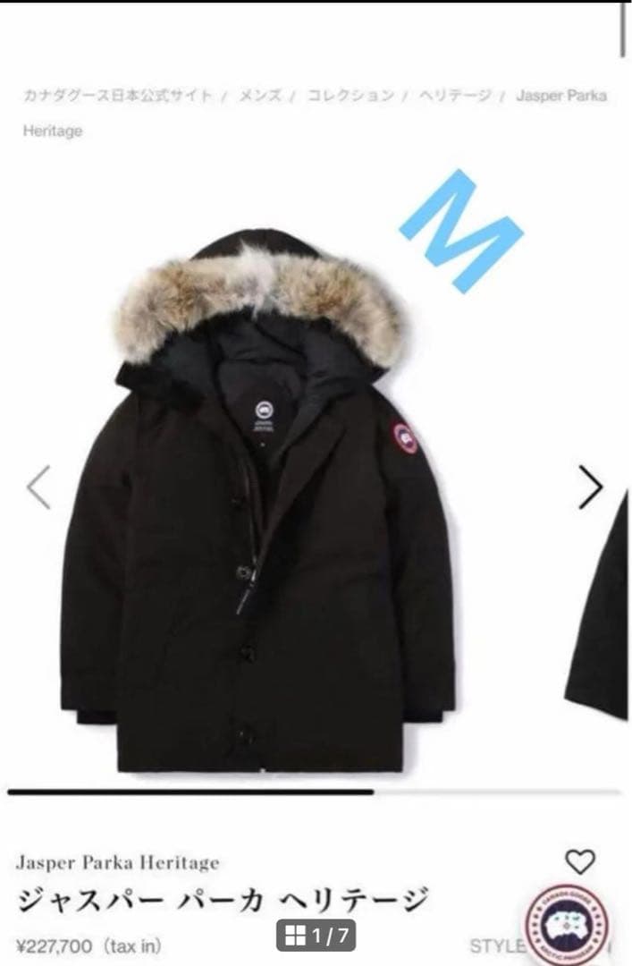  （カナダグース） 3438JM JASPER PARKA