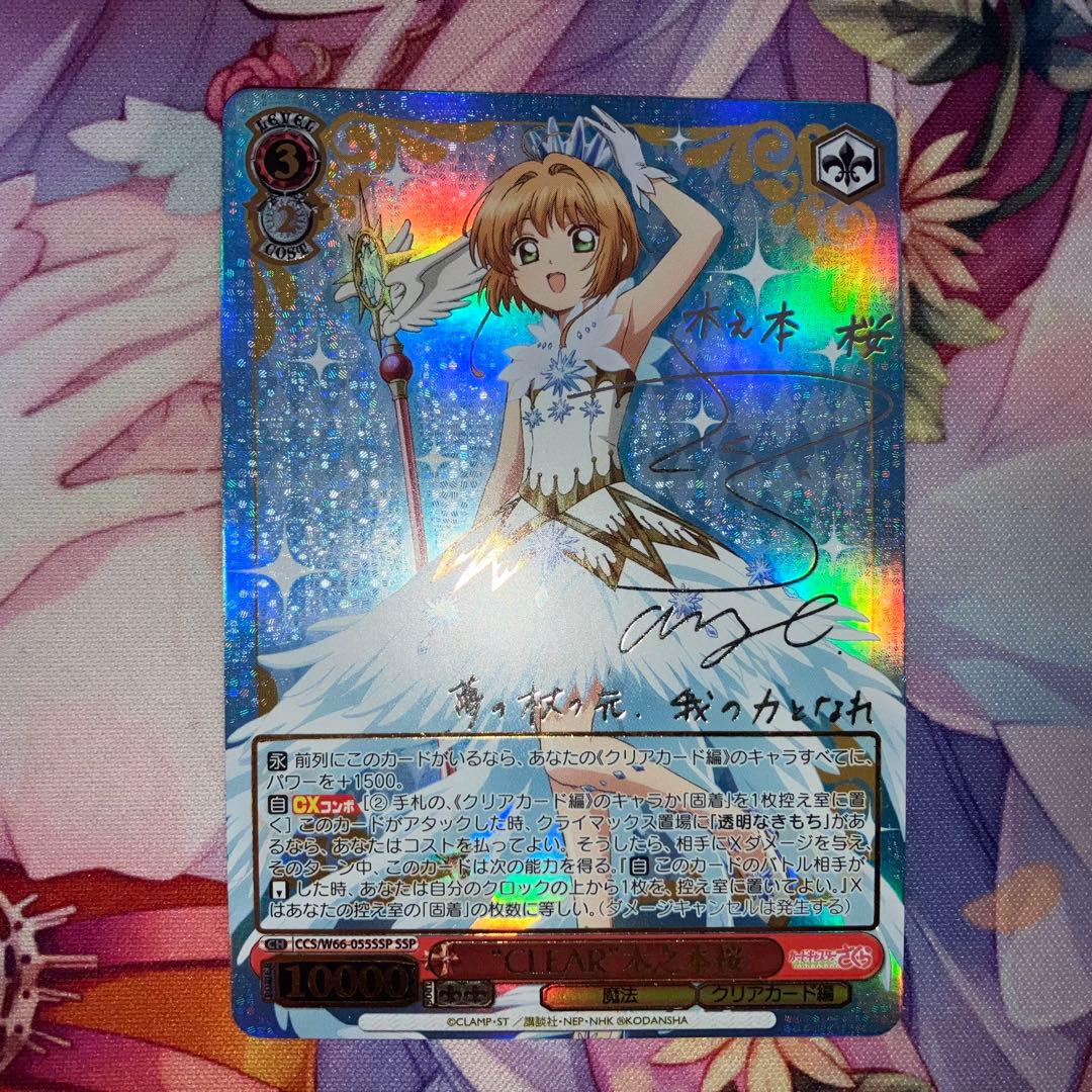 ヴァイスシュヴァルツ　\