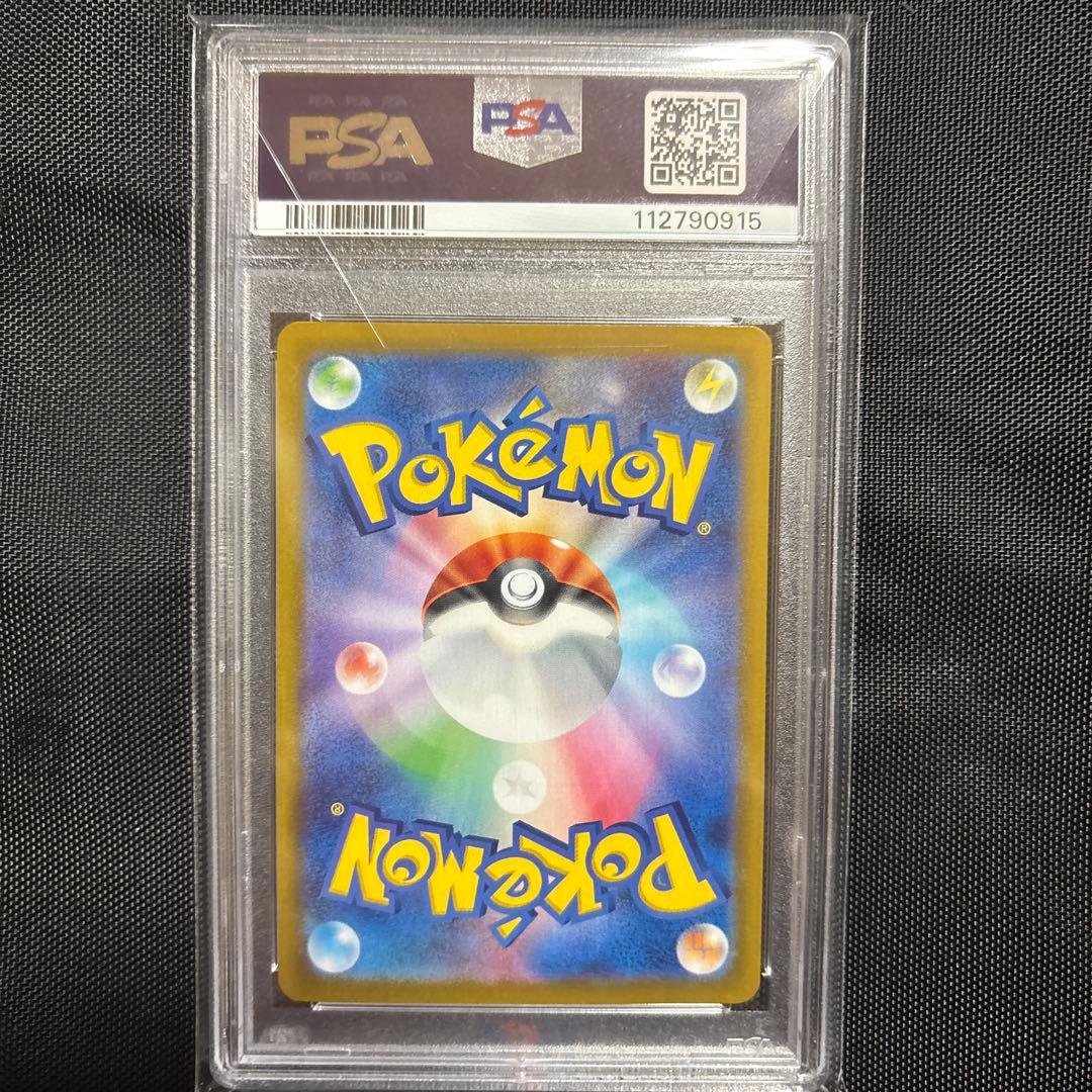 ミュウex SAR SV2a ポケモンカード151 205/165