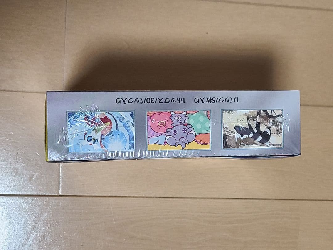 超電ブレイカー　BOX シュリンク付き