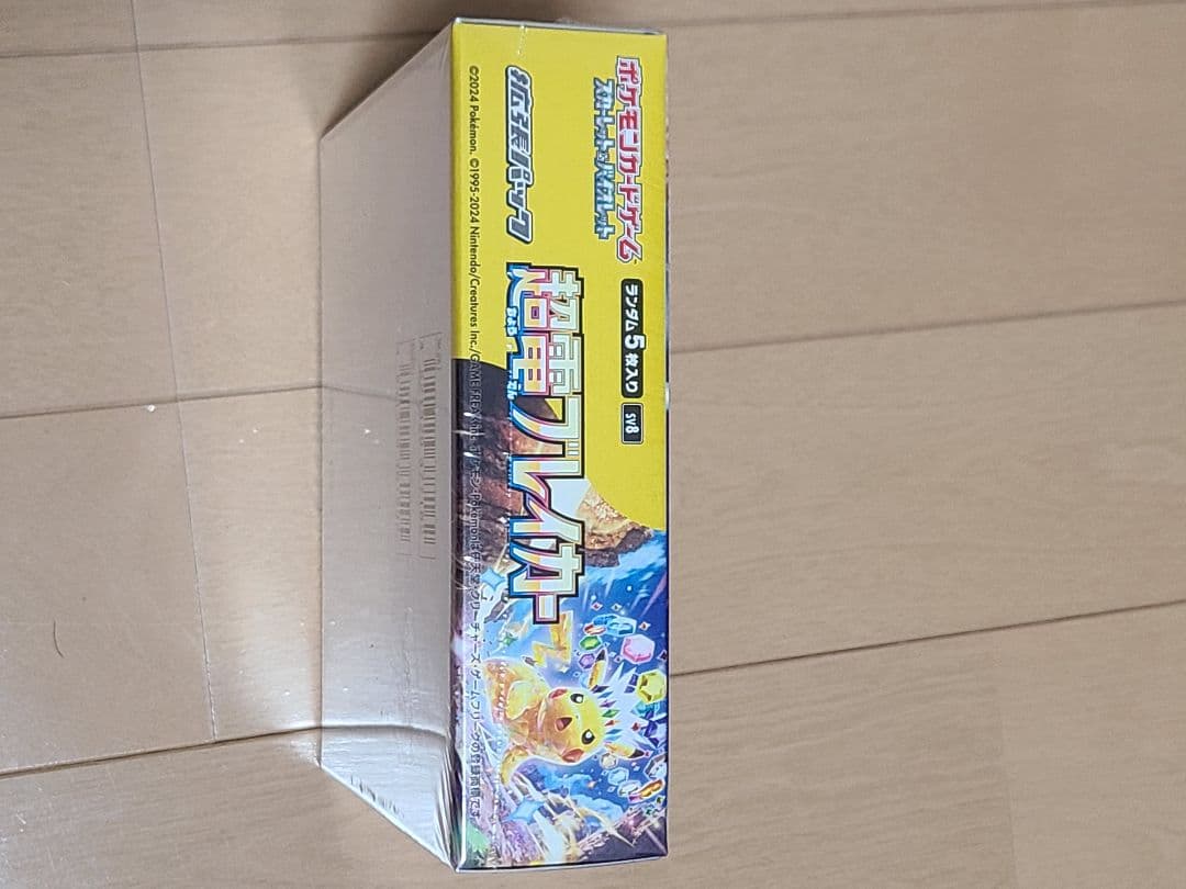 超電ブレイカー　BOX シュリンク付き