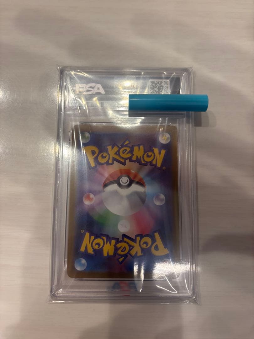 リーリエの決心 SR PSA 10