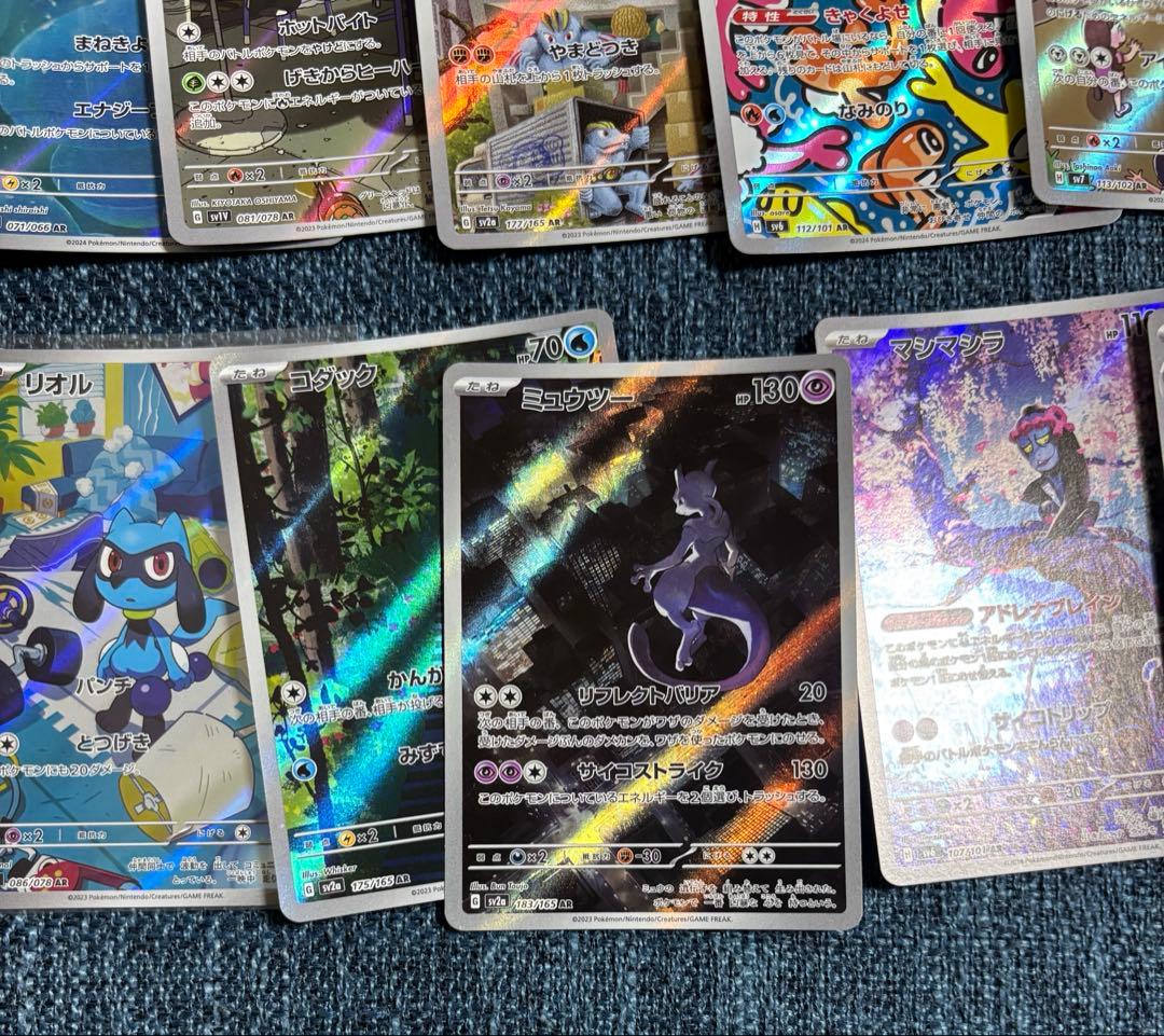 arまとめ売り　64枚セット売り　ミュウツーar コダックar