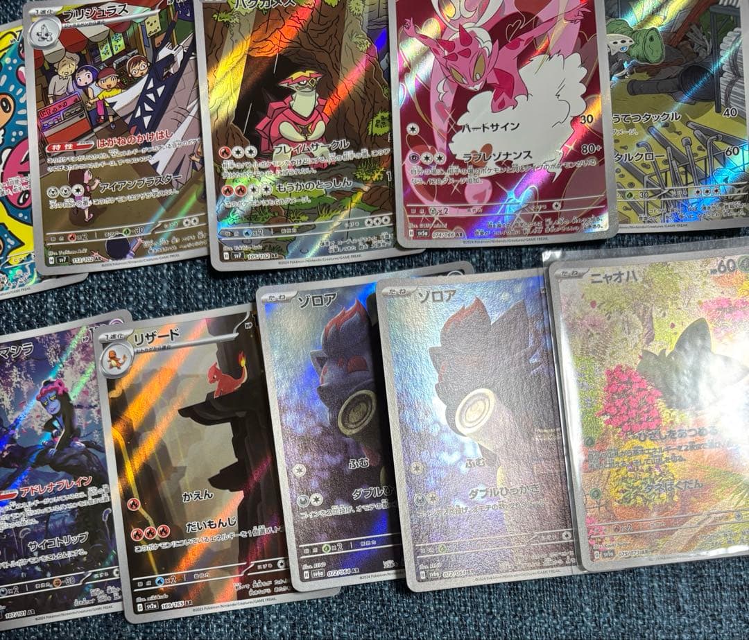 arまとめ売り　64枚セット売り　ミュウツーar コダックar