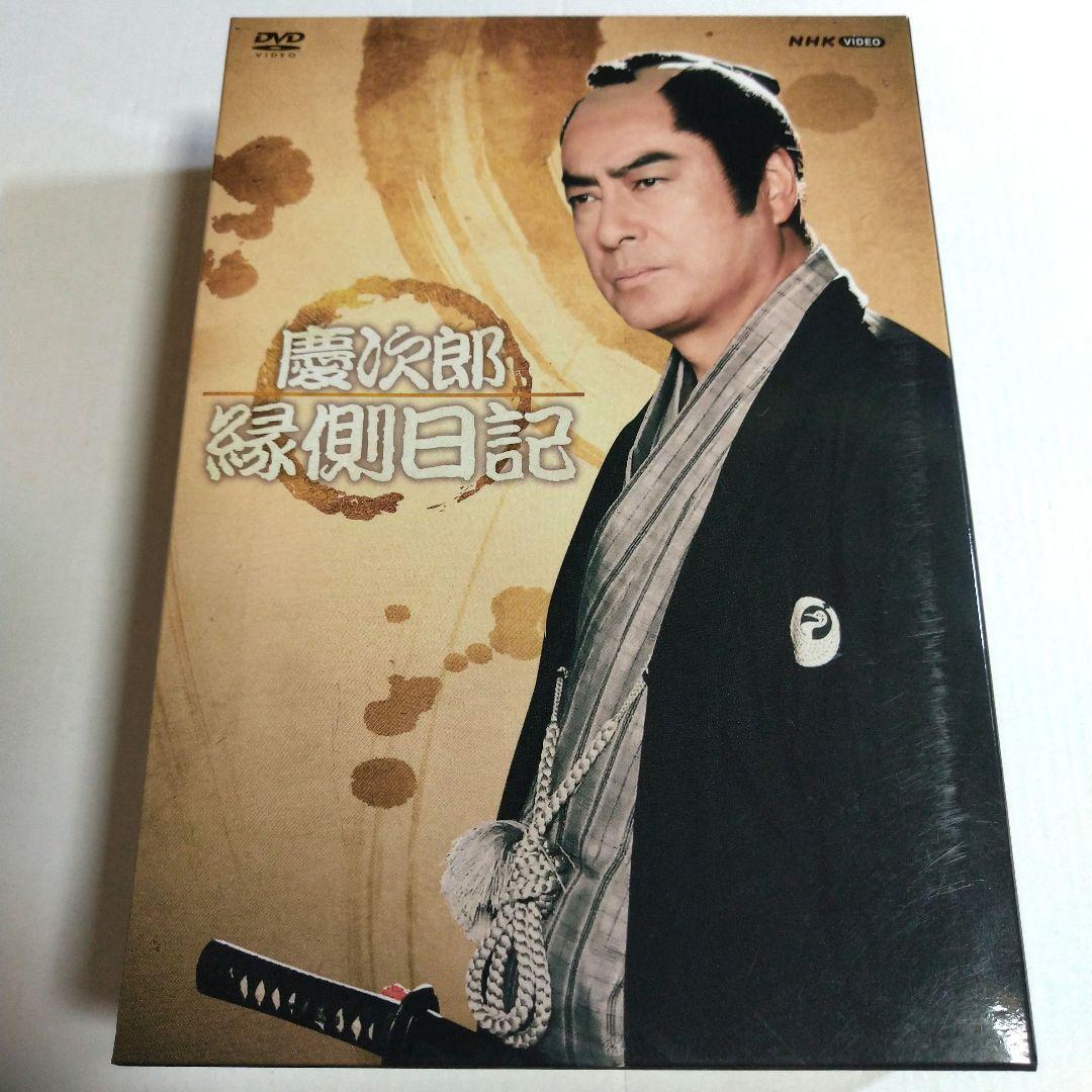 【高橋英樹 / 原作:北原亞以子】慶次郎縁側日記 コンプリートBOX 全9枚