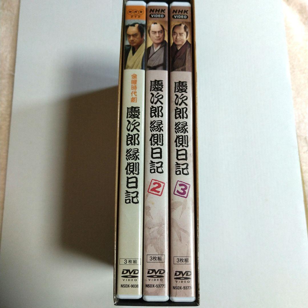 【高橋英樹 / 原作:北原亞以子】慶次郎縁側日記 コンプリートBOX 全9枚