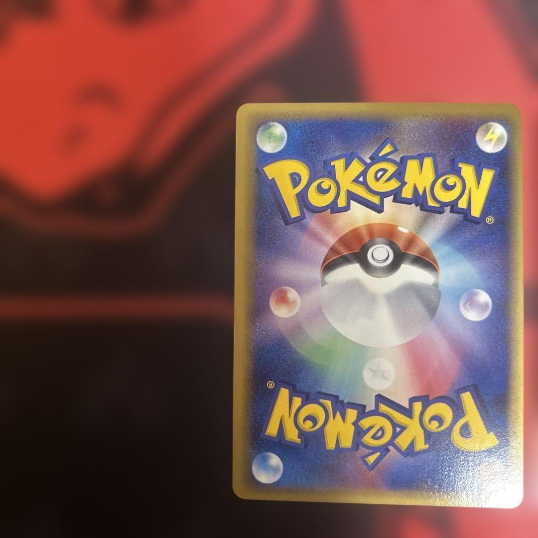 オーダイル δ ★ 拡張パック さいはての攻防 026/068 本日限定値下げ