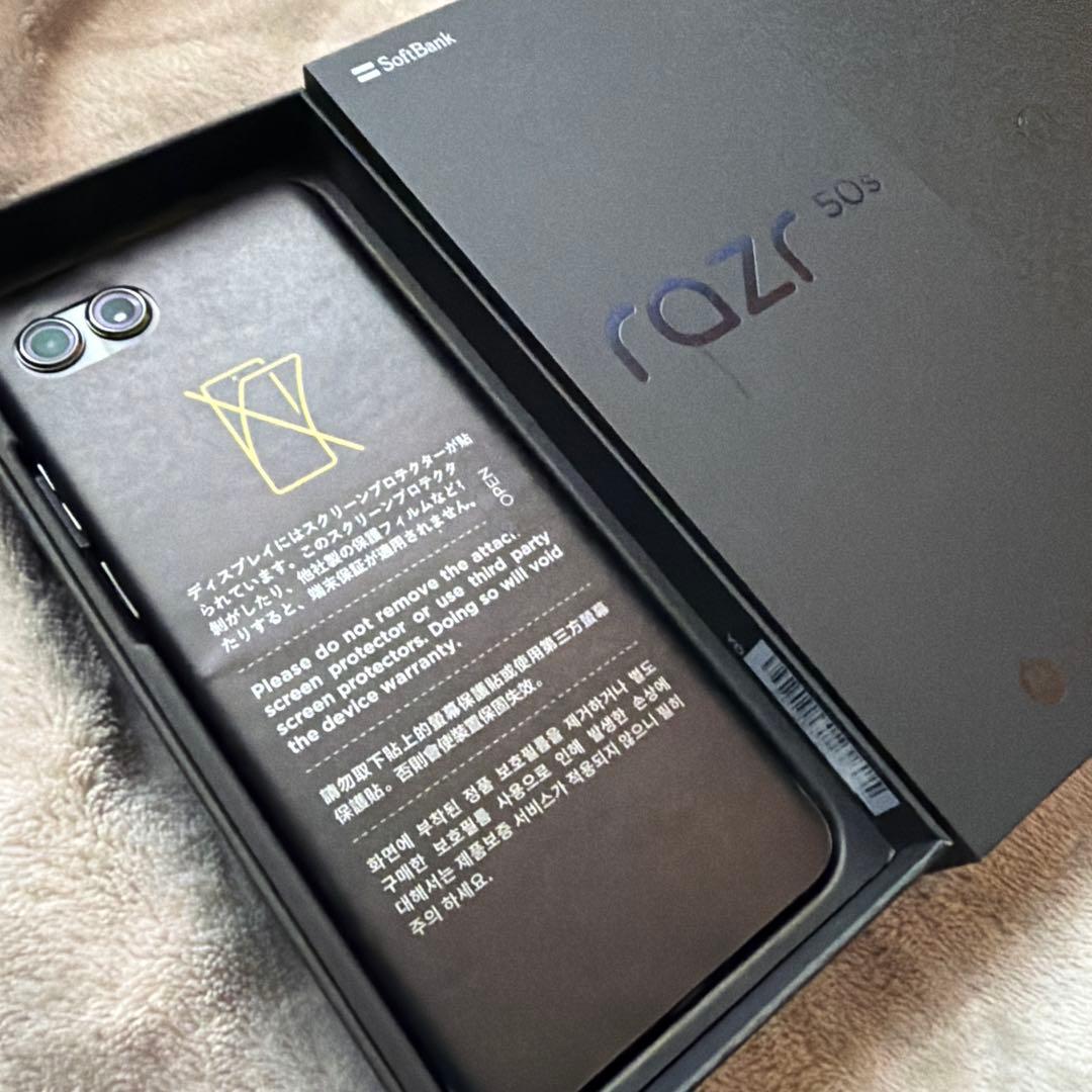 【新品未使用】motorola razr 50s SoftBank 本体