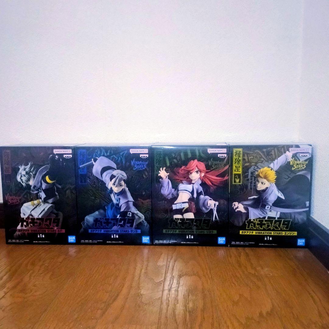 ガチアクタフィギュア