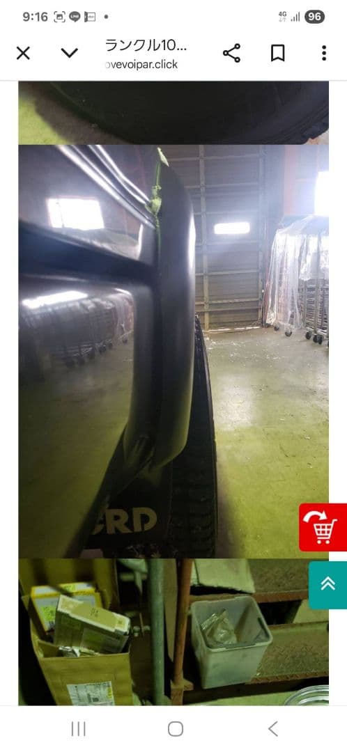 タイヤ&ホイール