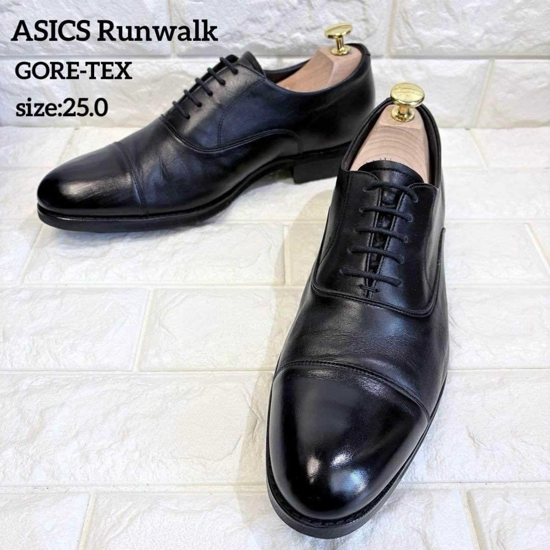 美品✨Runwalk ビジネスシューズ ストレートチップ ゴアテックス 内羽根
