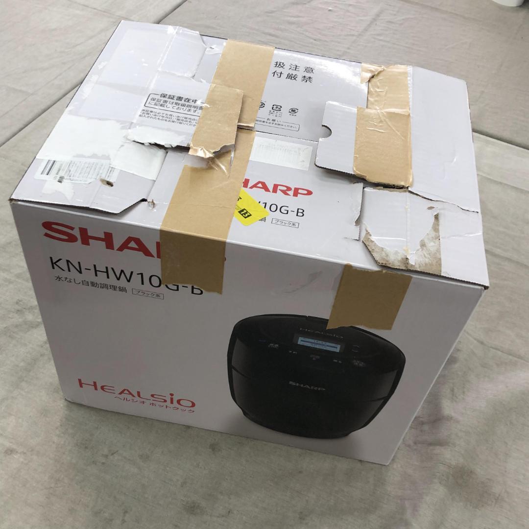 に*こ様 シャープ ヘルシオ ホットクック 電気調理鍋 無水鍋 KN-HW10G