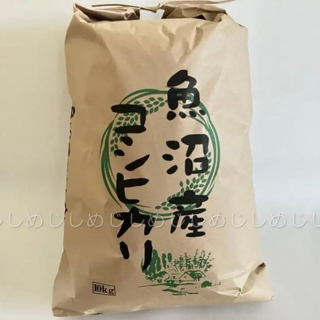 魚沼産コシヒカリ　令和7年産　白米　10キロ　米農家直送①