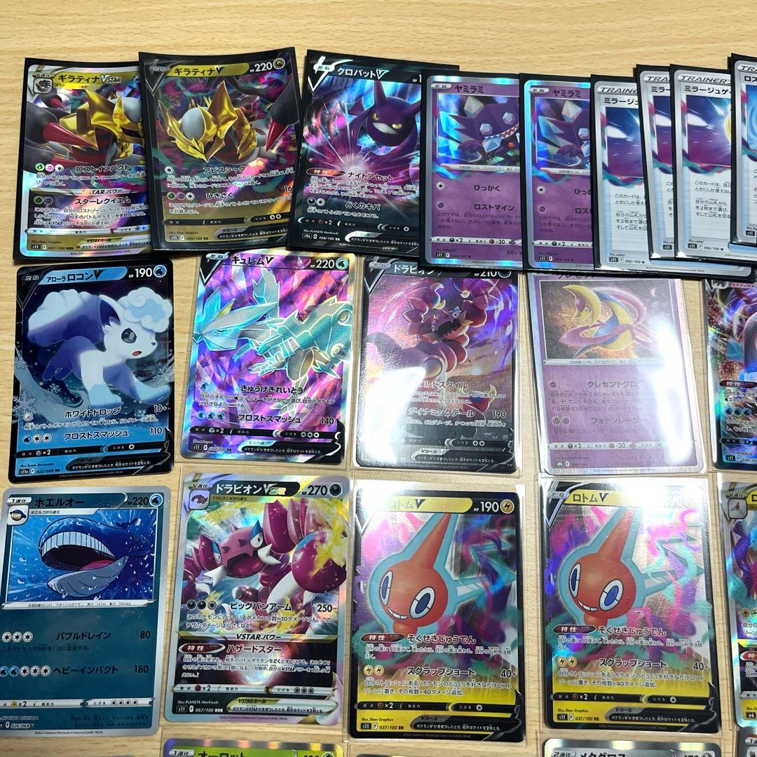 ポケモンカード 旧裏　他　約170枚
