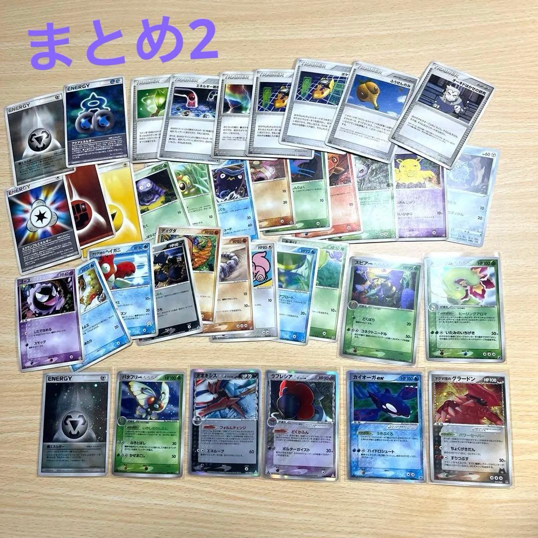 ポケモンカード 旧裏　他　約170枚