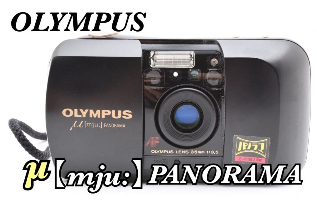 【完動美品】Y-953 OLYMPUS μ【mju:】PANORAMA