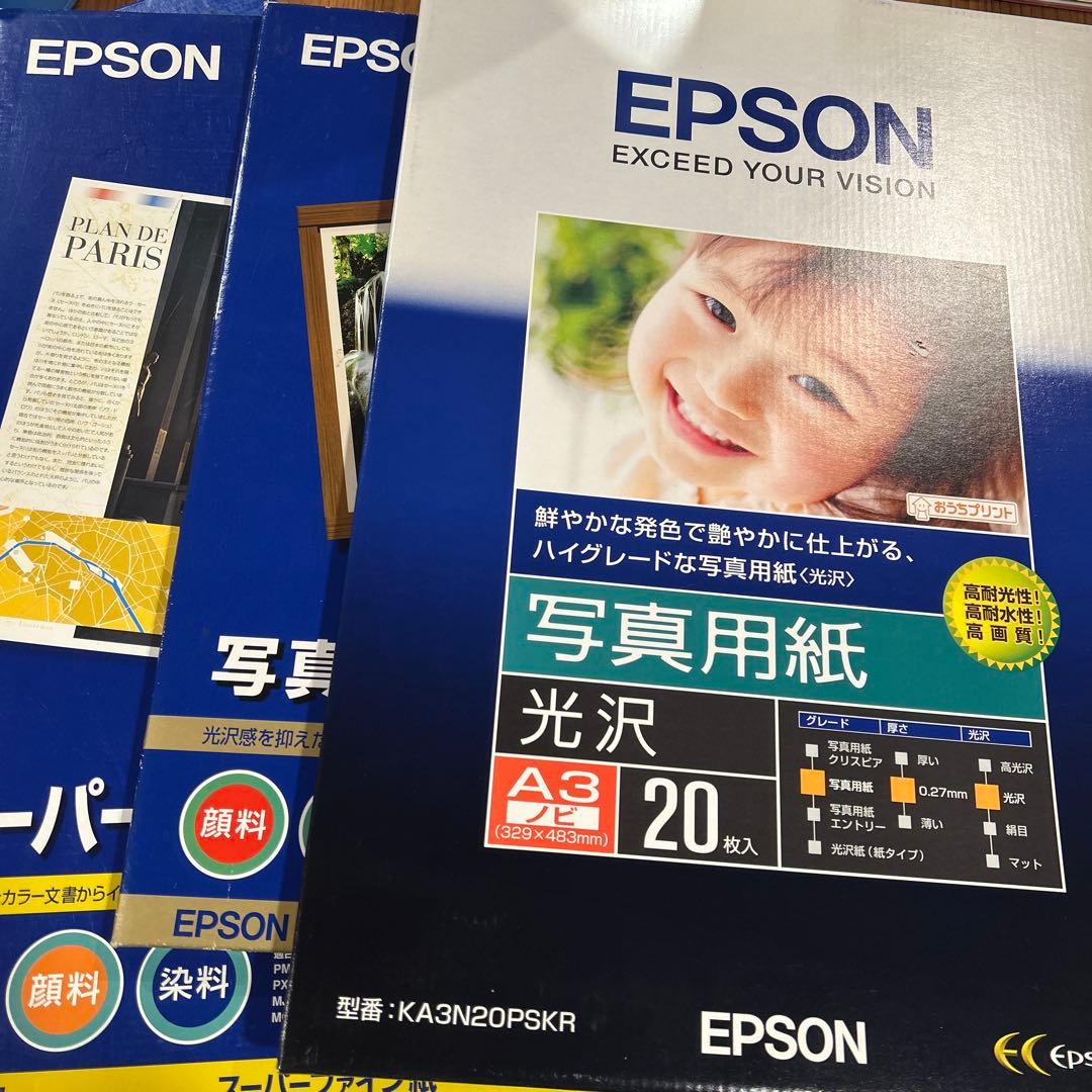 EPSON A3 写真用紙 光沢 他　まとめ売り