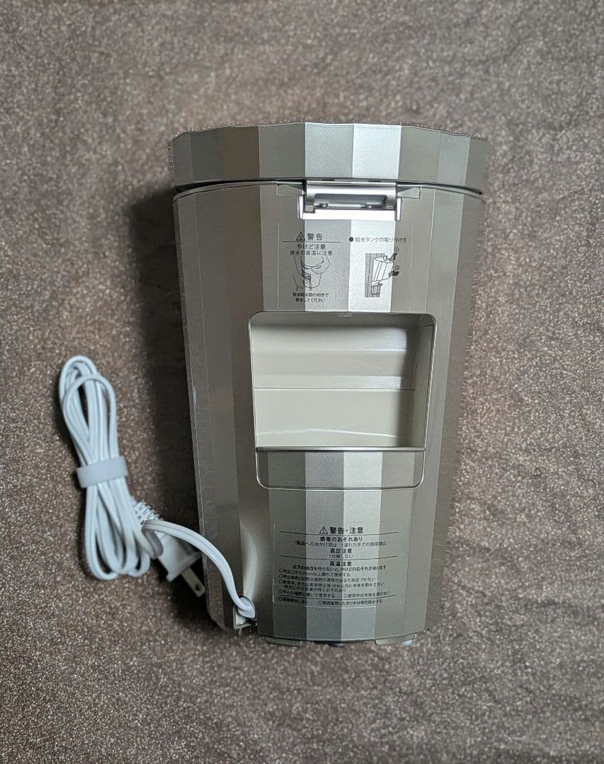 試運転のみ　最新機種　ヤーマン　スチーマー フォトスチーマーEX　YJSB2N