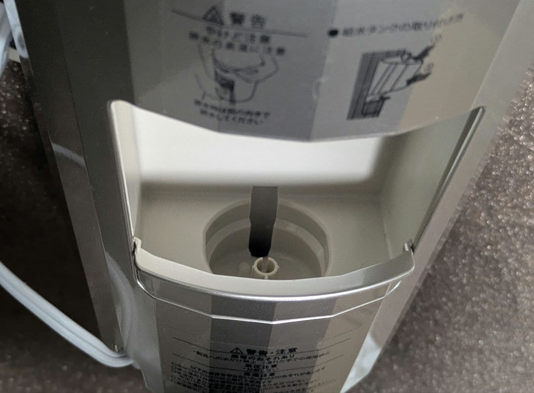 試運転のみ　最新機種　ヤーマン　スチーマー フォトスチーマーEX　YJSB2N