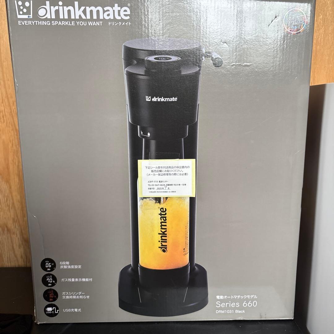 drinkmate 炭酸メーカー　ドリンクメイト